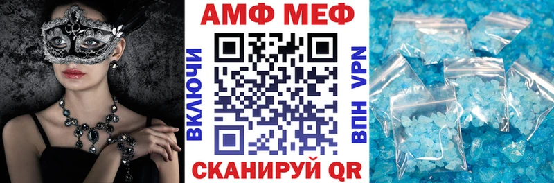 купить наркоту  Малоярославец  АМФ 97% 