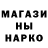 ТГК гашишное масло Samuel Conti