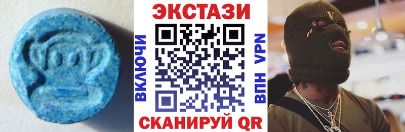 ЭКСТАЗИ диски  Малоярославец 