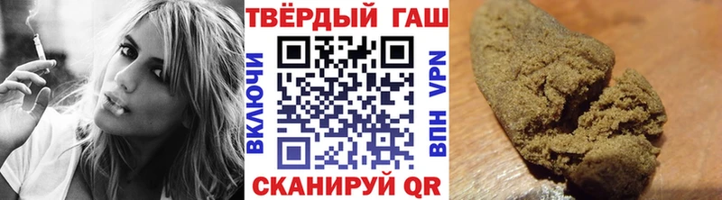 ГАШ VHQ  кракен маркетплейс  Малоярославец  закладки 