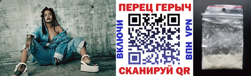 ГЕРОИН гречка  Малоярославец 