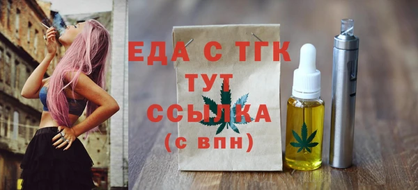 спиды Аркадак