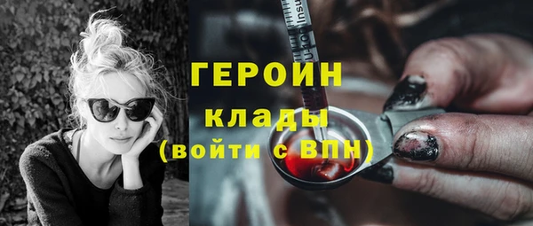 дурь Армянск