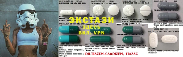 спиды Аркадак