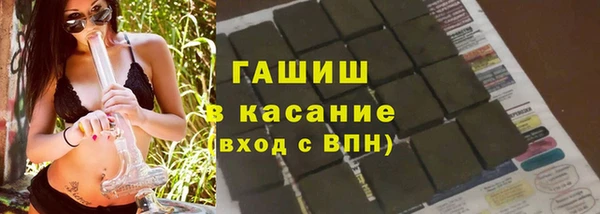 спиды Аркадак