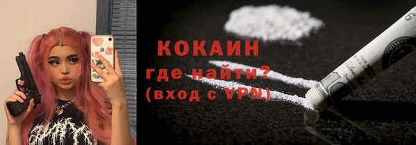 спиды Аркадак