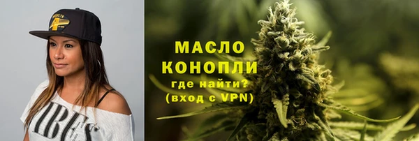 дурь Армянск