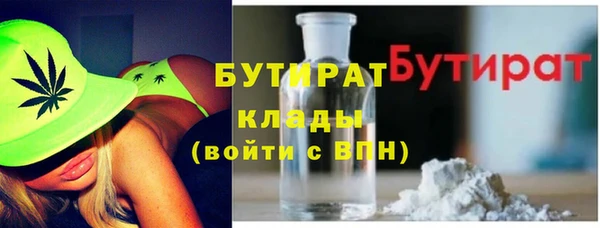 дурь Армянск