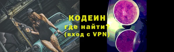 спиды Аркадак