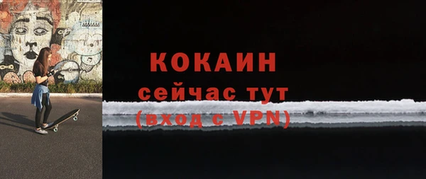 тгк Покров