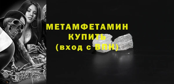 тгк Покров
