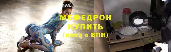 гидра Арсеньев