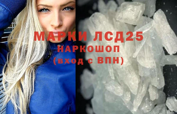 дурь Армянск