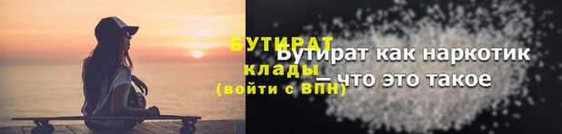 индика Покровск