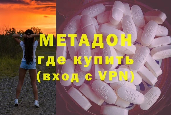 дурь Армянск