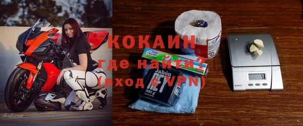 тгк Покров