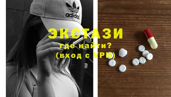 дурь Армянск