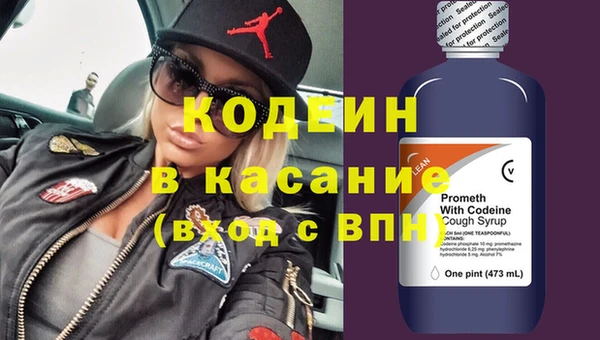 дурь Армянск