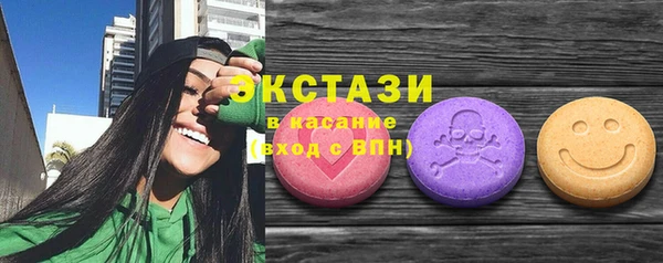 спиды Аркадак
