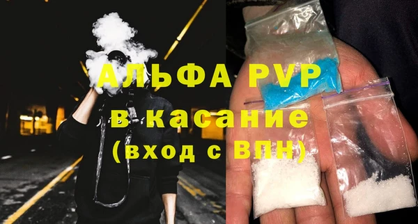дурь Армянск