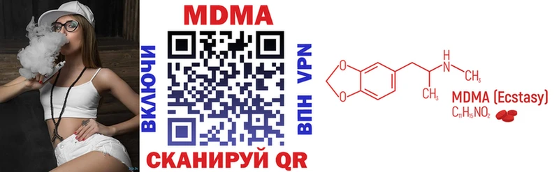 МДМА crystal Малоярославец