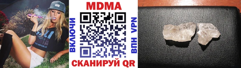 MDMA молли  купить  сайты  Малоярославец 
