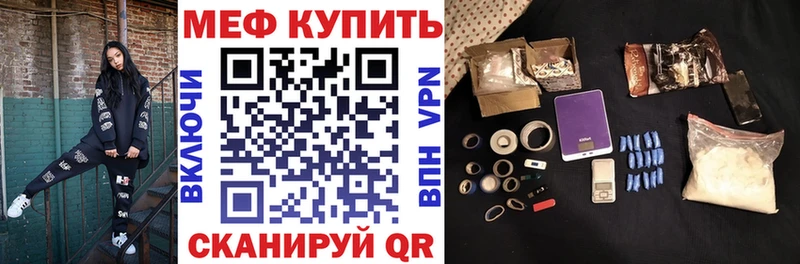 где купить наркоту  Малоярославец  МЯУ-МЯУ VHQ 