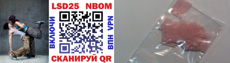 Марки NBOMe 1,8мг  Малоярославец 