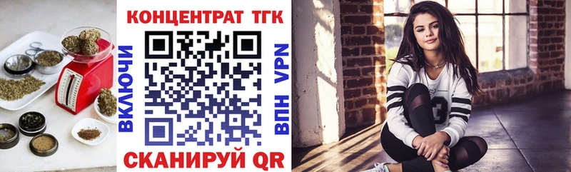 ТГК вейп с тгк  blacksprut сайт  Малоярославец  купить наркоту 